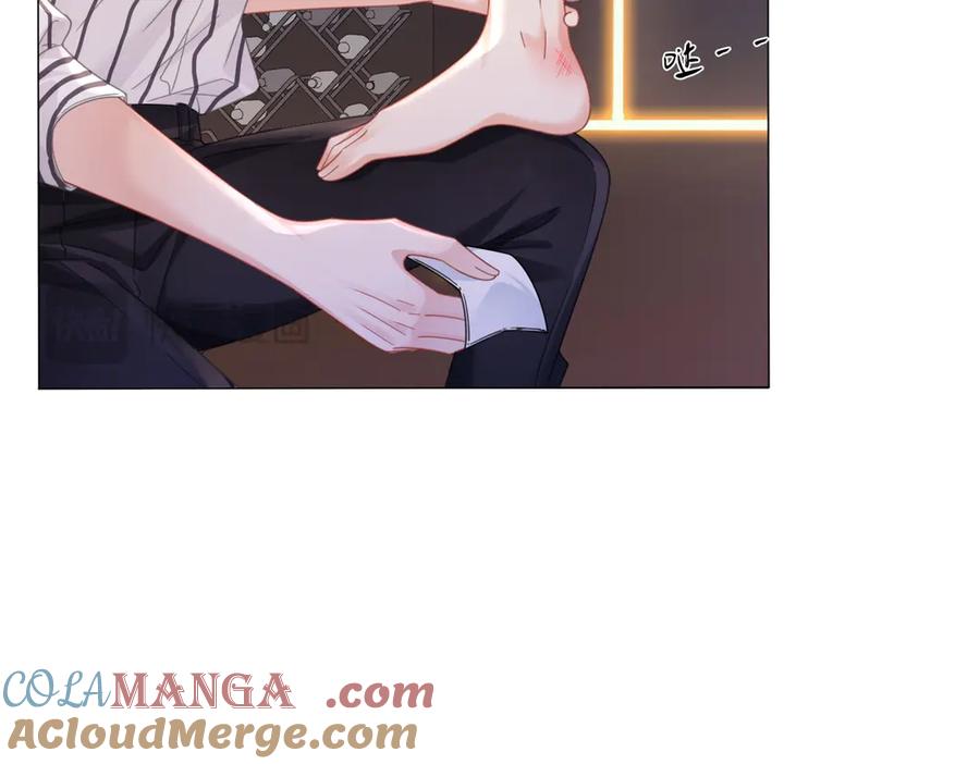 我亲爱的法医小姐 第90话 上药 第40页