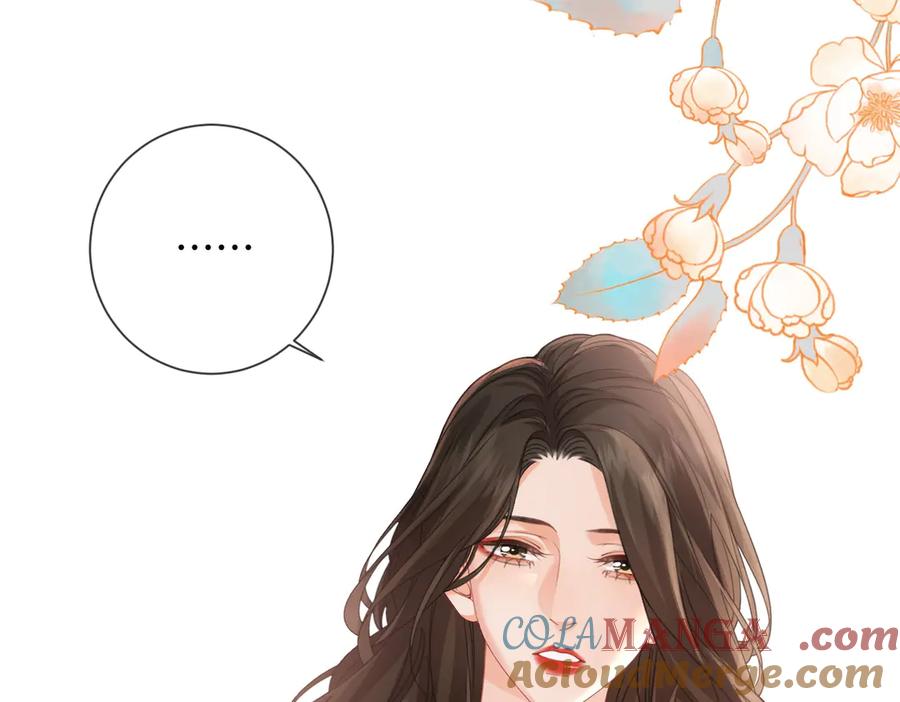 我亲爱的法医小姐 第90话 上药 第46页
