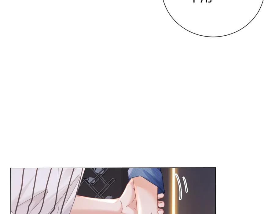 我亲爱的法医小姐 第90话 上药 第39页
