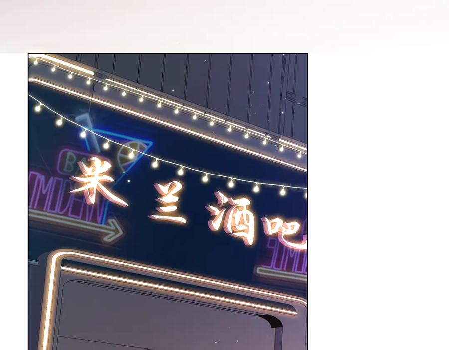 我亲爱的法医小姐 第90话 上药 第21页