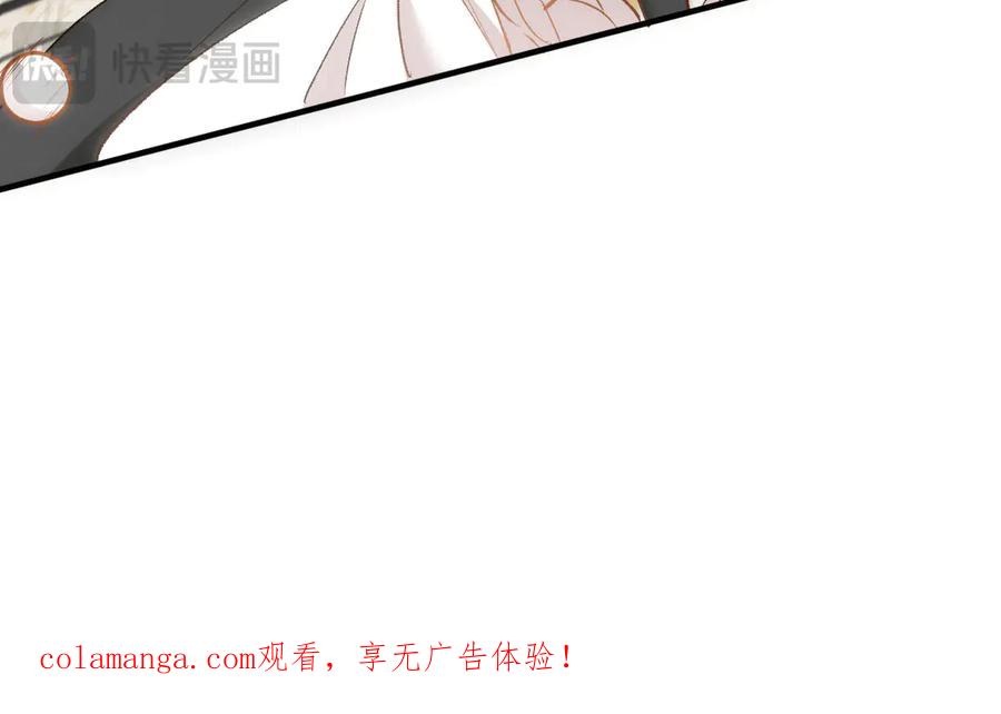 《凯洛斯山的十叶花》第29话 不争气的东西 第139页