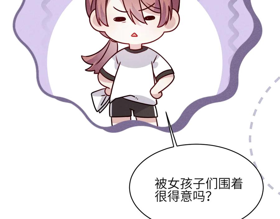 《未完待叙》第07话：反串出演 第118页