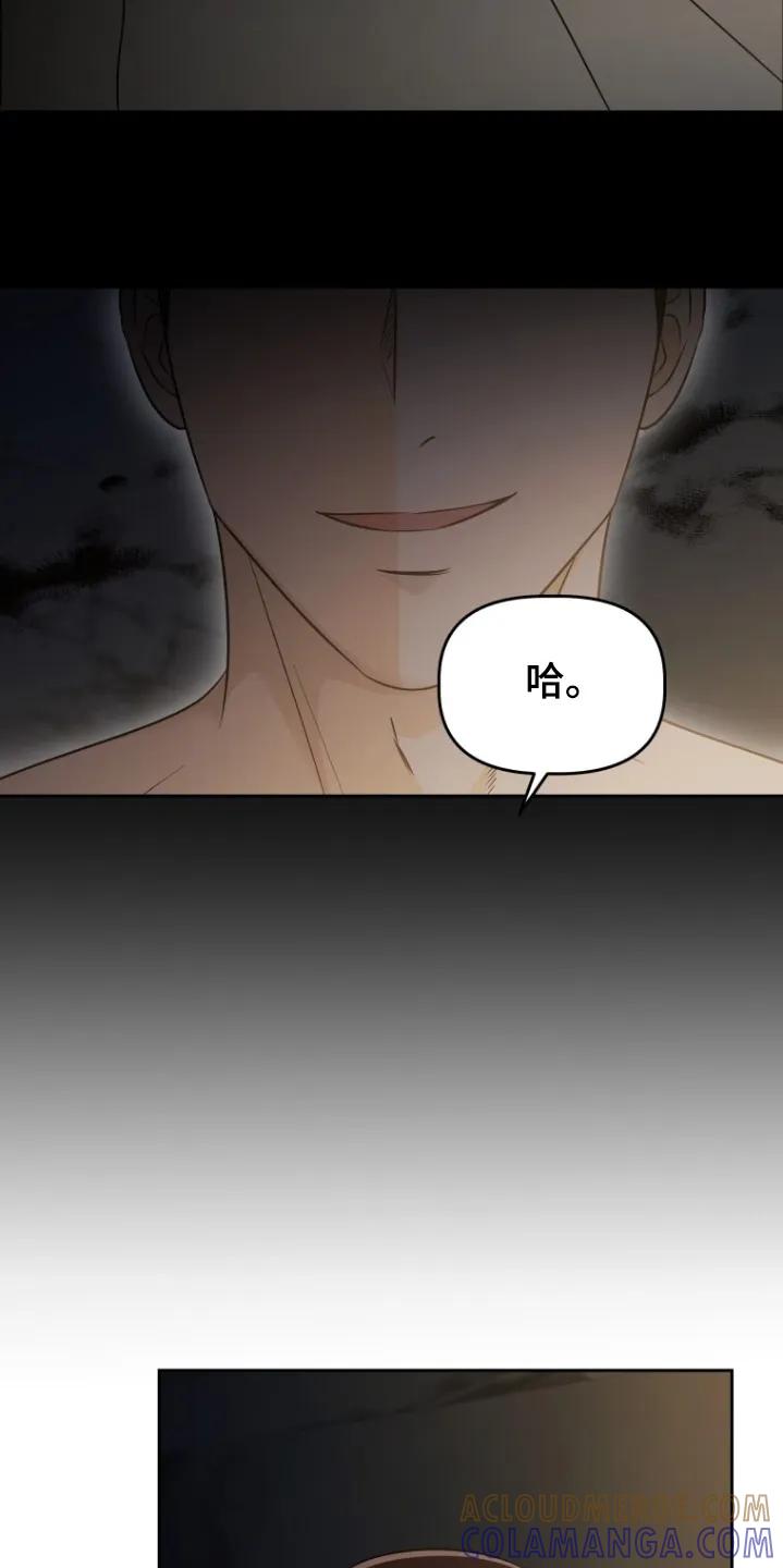 《拯救剧本里的我》第92章：丢了 第13页