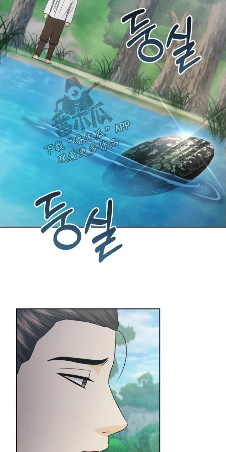 《拯救剧本里的我》第92章：丢了 第22页