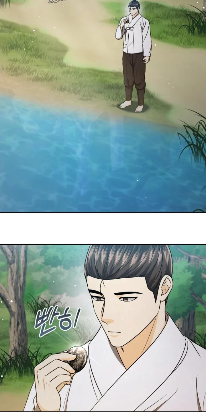 《拯救剧本里的我》第92章：丢了 第18页