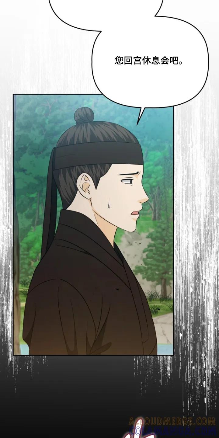《拯救剧本里的我》第92章：丢了 第27页