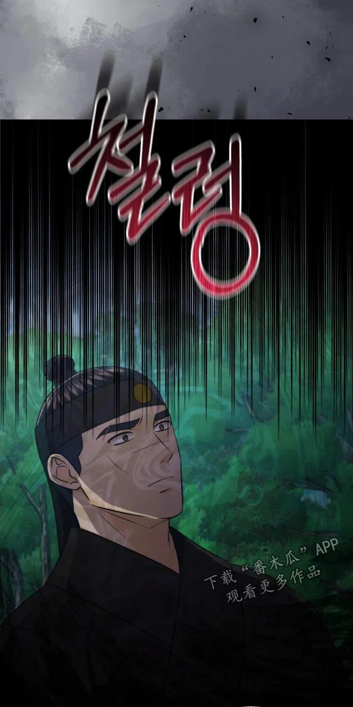 《拯救剧本里的我》第93章：召开会议 第6页