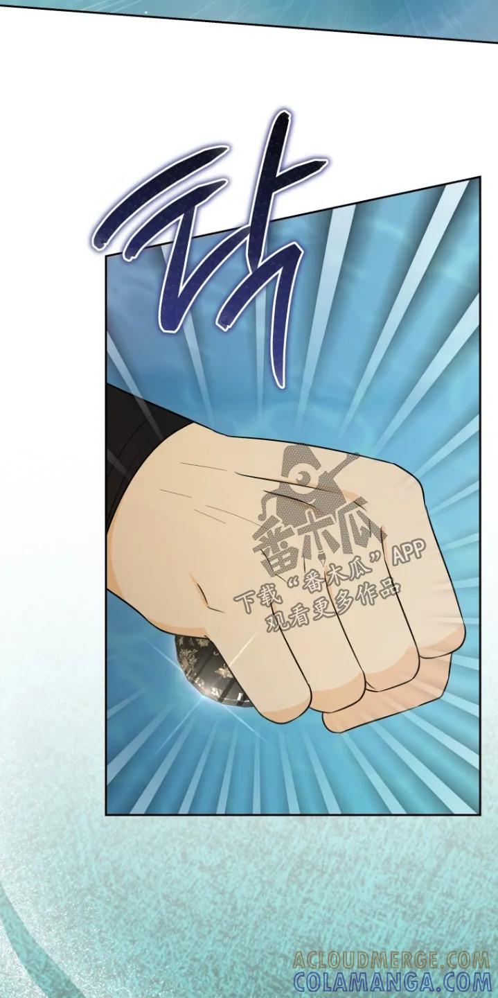 《拯救剧本里的我》第93章：召开会议 第9页