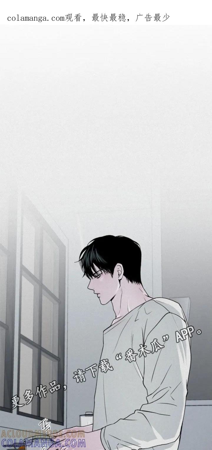 《负罪缩影》第93章：【第二季】病倒 第1页