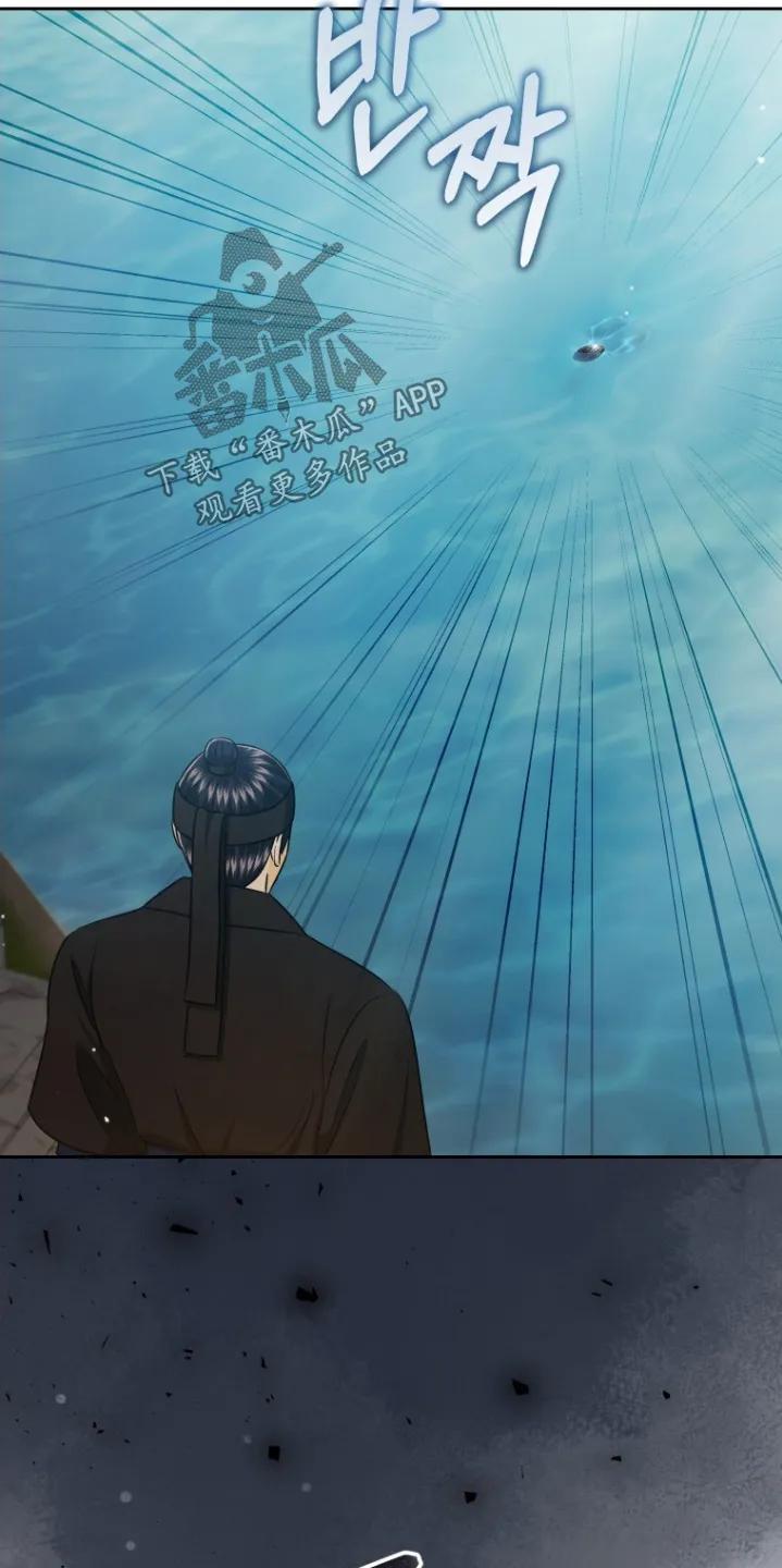 《拯救剧本里的我》第93章：召开会议 第4页