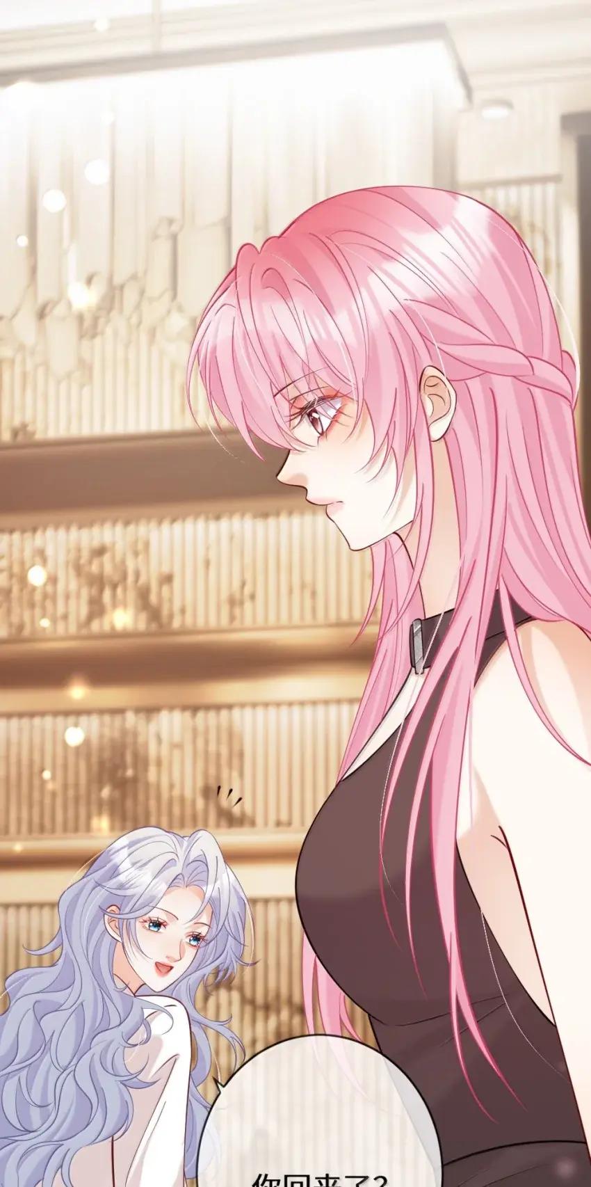 《黑月光女主总想标记我》021 酒后乱吻，好想把她永远关起来【内含开奖名单】 第4页