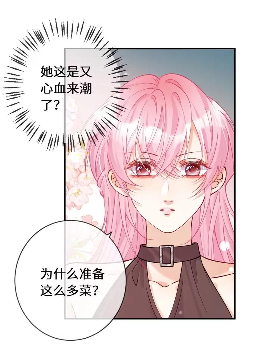 《黑月光女主总想标记我》021 酒后乱吻，好想把她永远关起来【内含开奖名单】 第6页