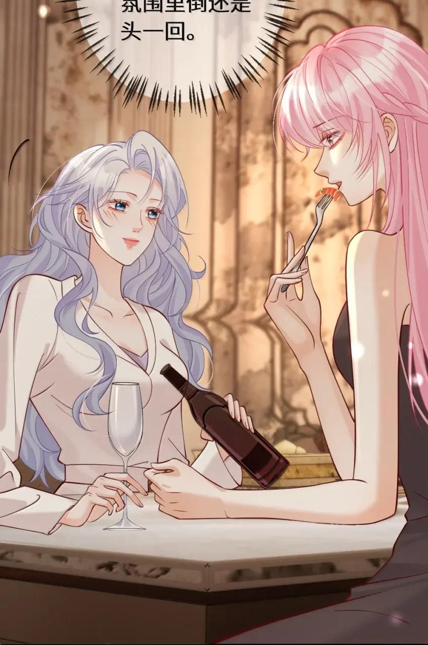 《黑月光女主总想标记我》021 酒后乱吻，好想把她永远关起来【内含开奖名单】 第10页