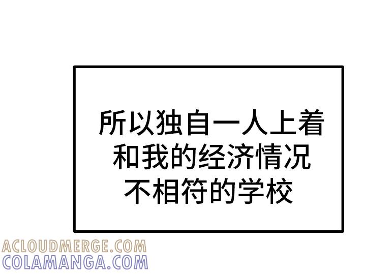 《熟悉的犯人》第1章：蹲点抓人 第4页