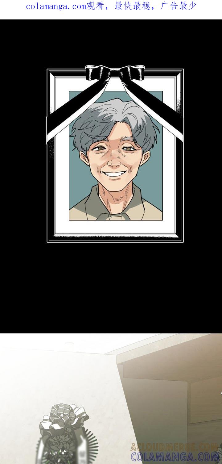 《熟悉的犯人》第17章：依赖 第1页