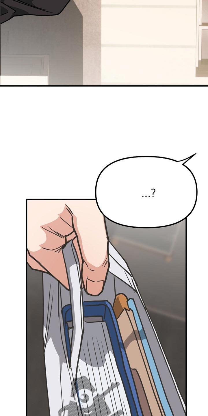 《熟悉的犯人》第17章：依赖 第22页