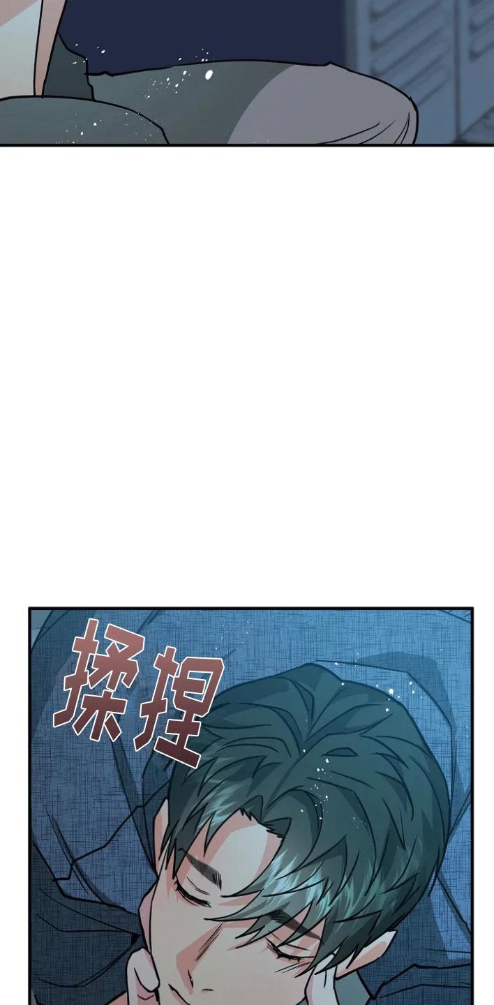 《熟悉的犯人》第2章：大事发生 第16页