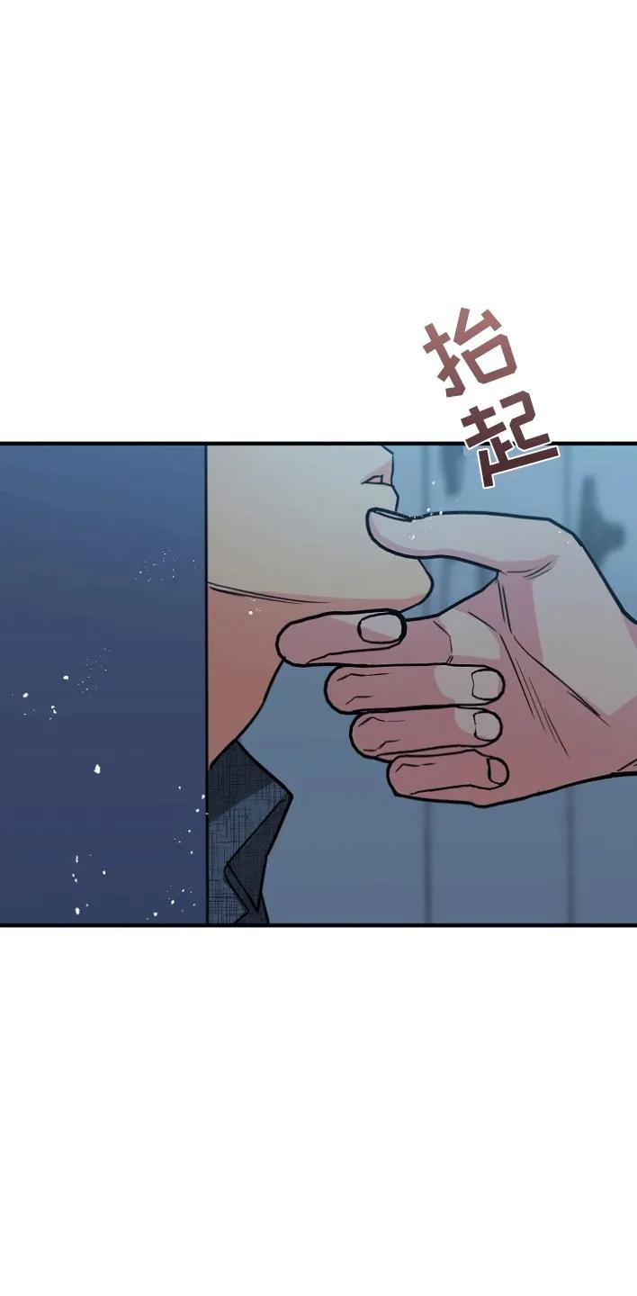 《熟悉的犯人》第2章：大事发生 第18页