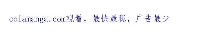 《熟悉的犯人》第20章：味道 第28页