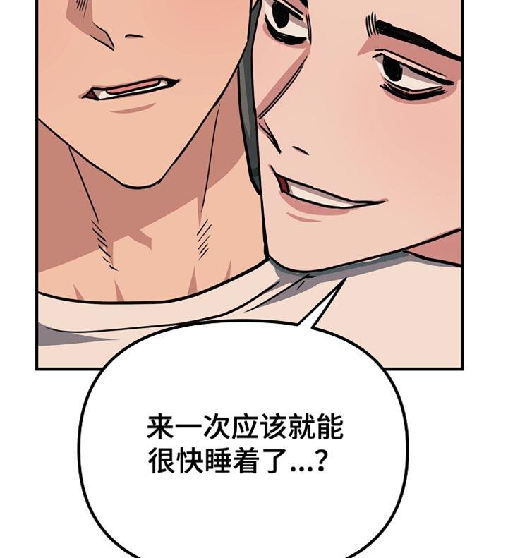 《熟悉的犯人》第21章：服务 第8页