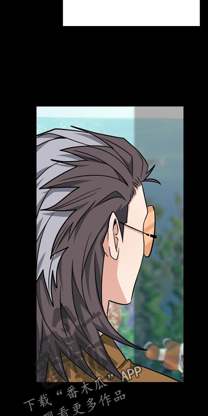 《熟悉的犯人》第24章：惹人生气 第22页