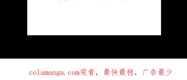 《熟悉的犯人》第24章：惹人生气 第34页