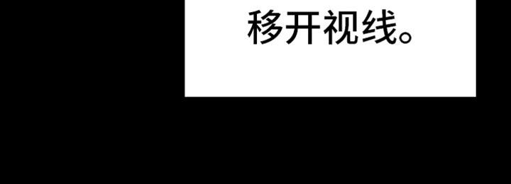 《熟悉的犯人》第25章：想不出其他答案 第18页