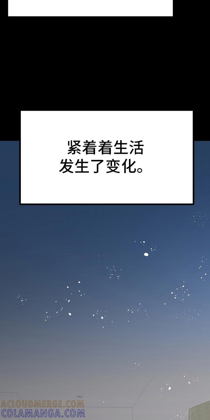 《熟悉的犯人》第25章：想不出其他答案 第11页