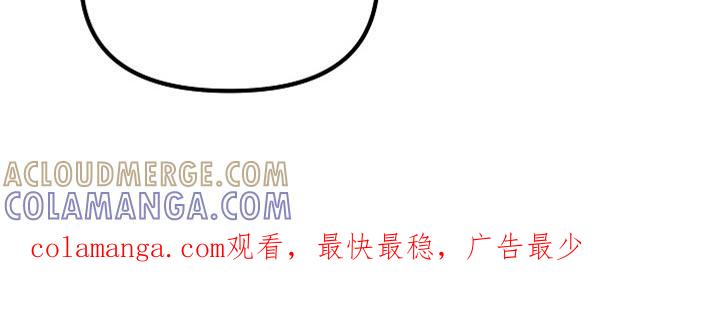 《熟悉的犯人》第27章：心意是免费的！ 第39页