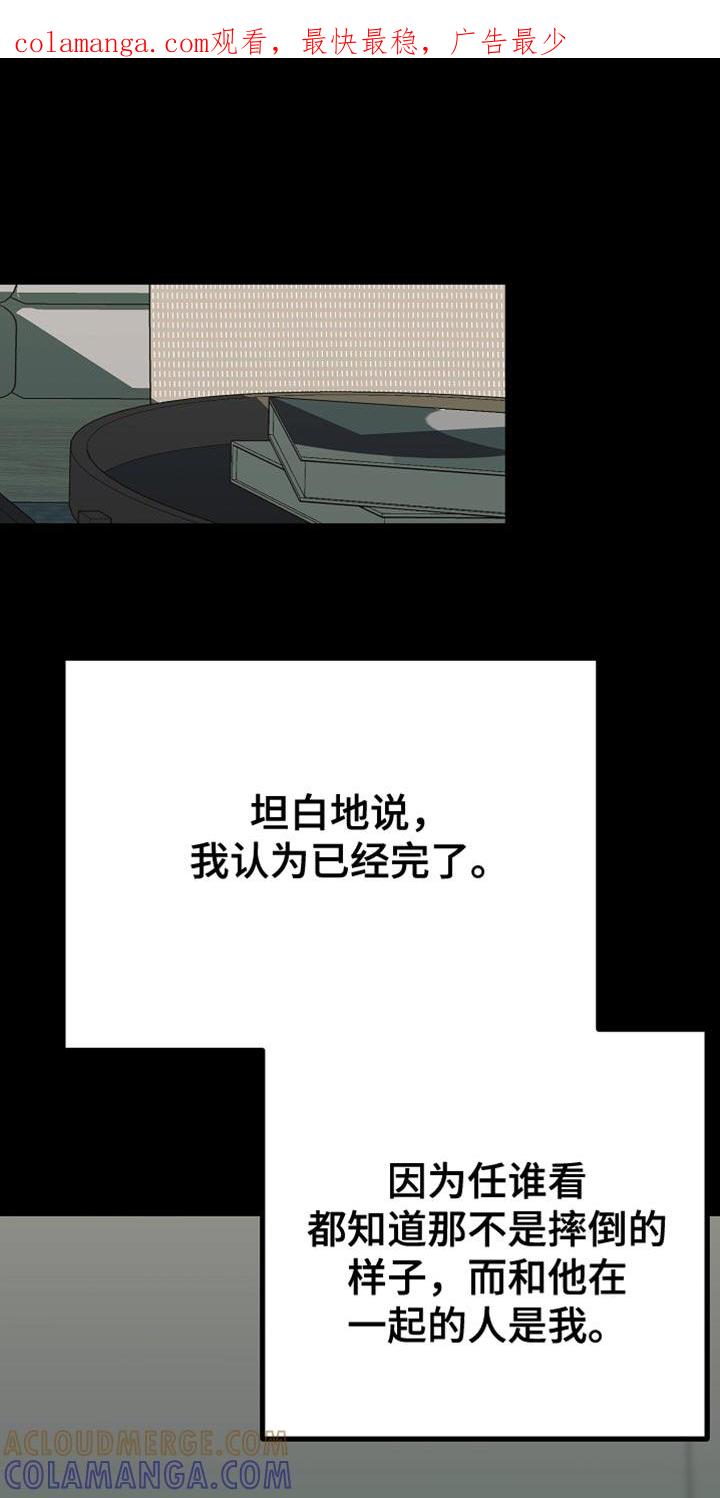 《熟悉的犯人》第27章：心意是免费的！ 第1页