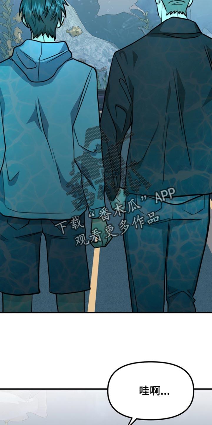 《熟悉的犯人》第29章：为我选择这里 第26页