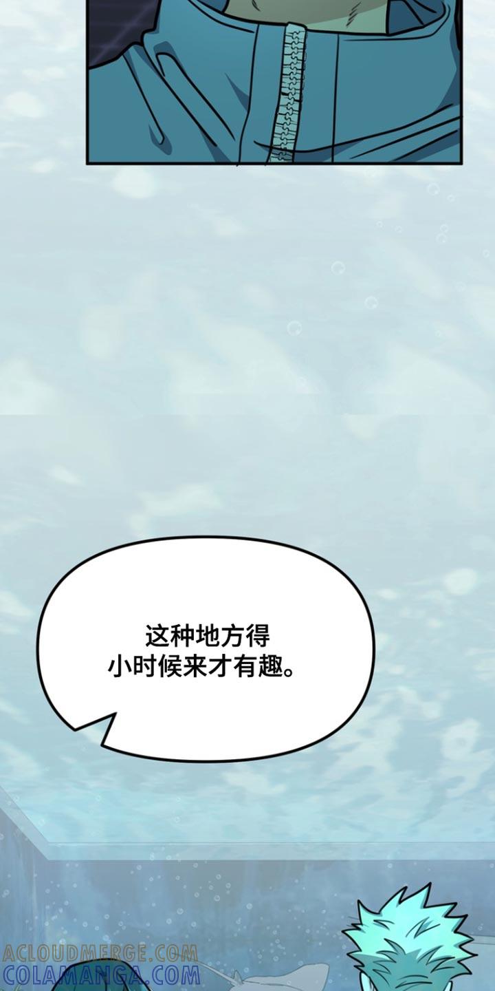 《熟悉的犯人》第29章：为我选择这里 第25页