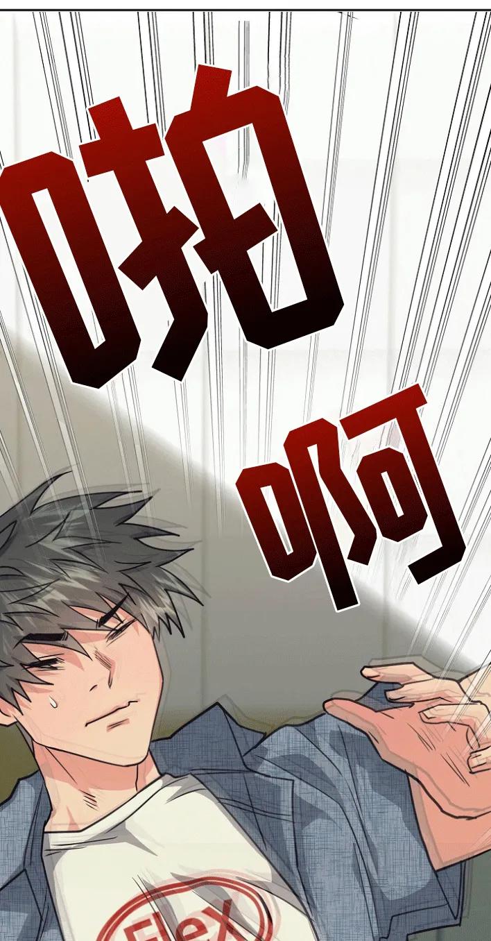 《熟悉的犯人》第3章：事情暴露 第30页