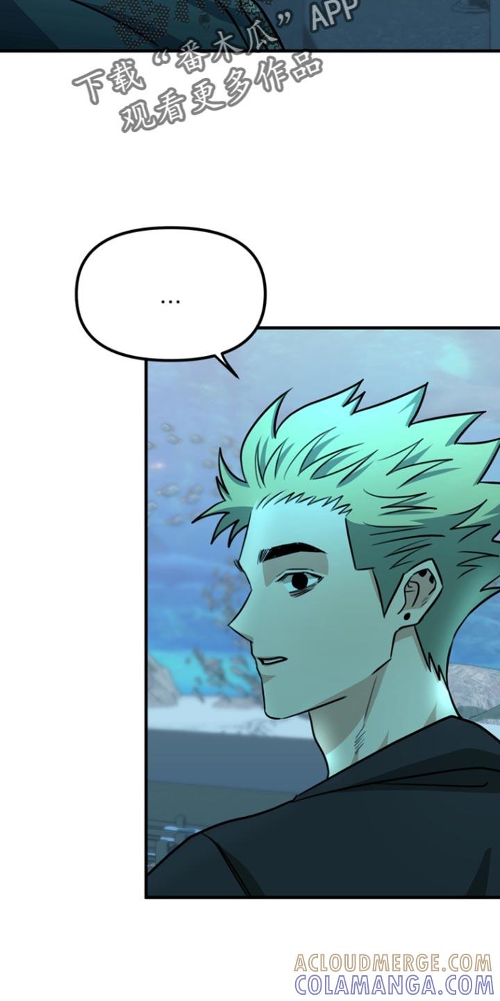 《熟悉的犯人》第30章：我也很喜欢 第21页