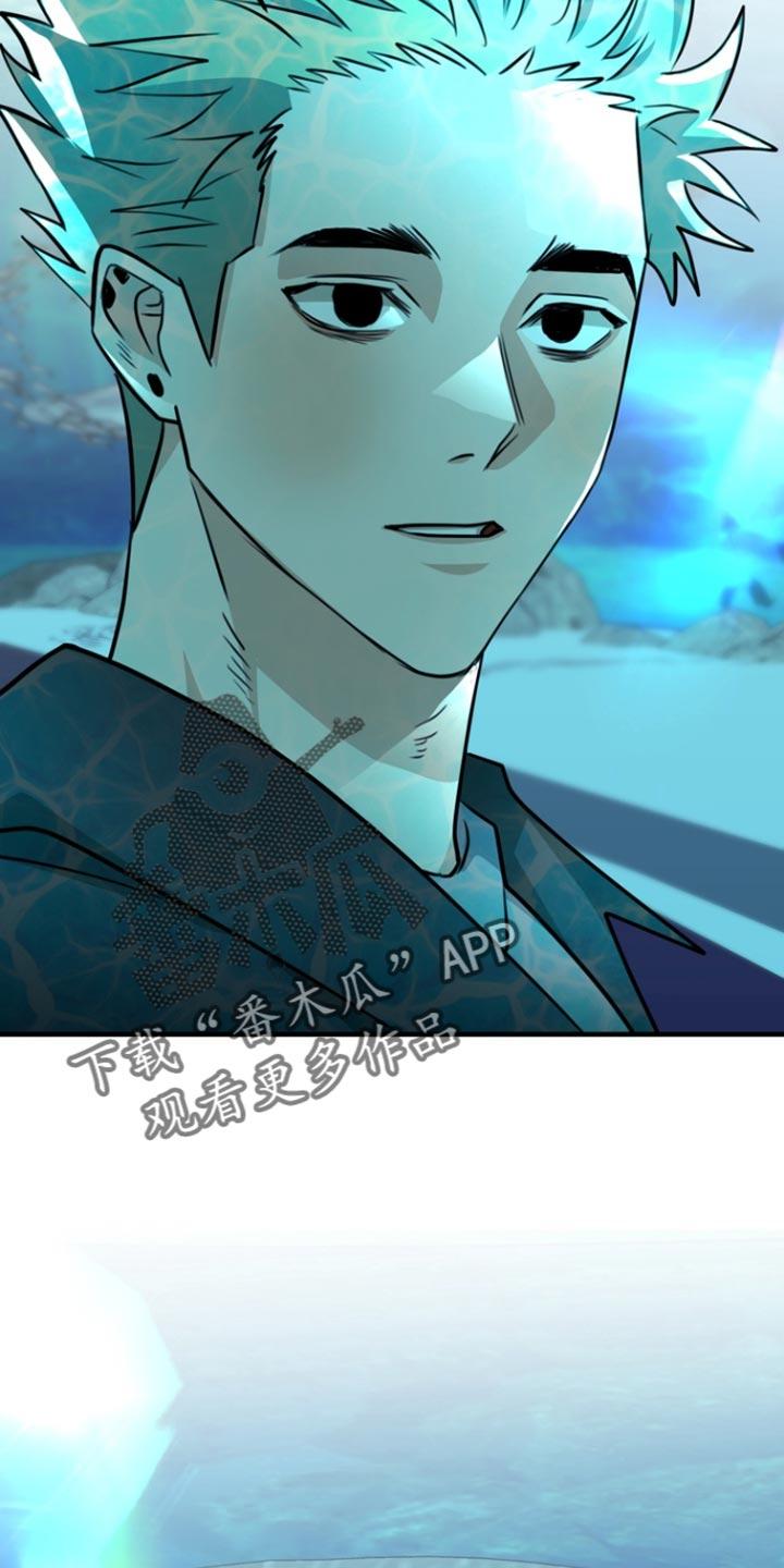 《熟悉的犯人》第30章：我也很喜欢 第36页