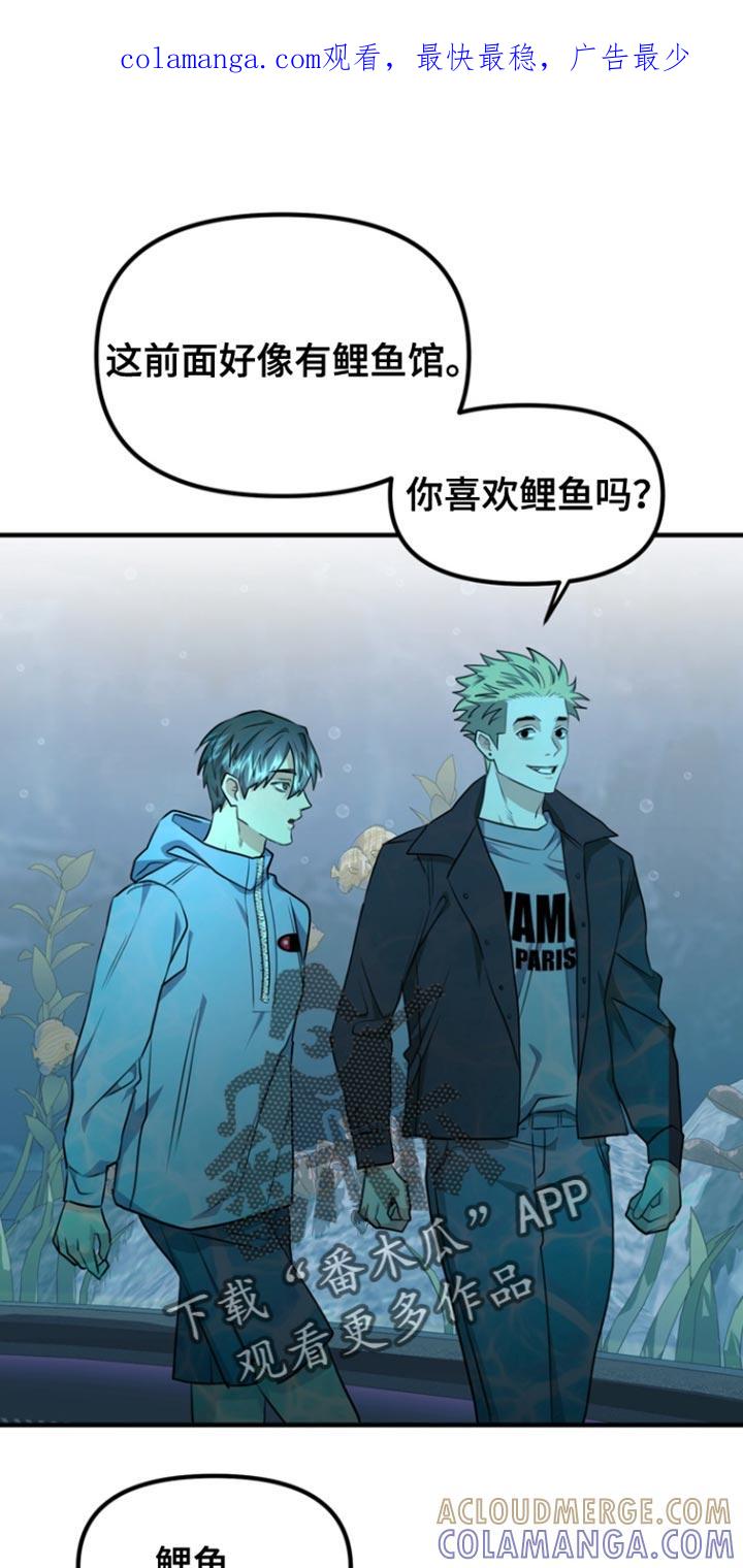 《熟悉的犯人》第30章：我也很喜欢 第1页