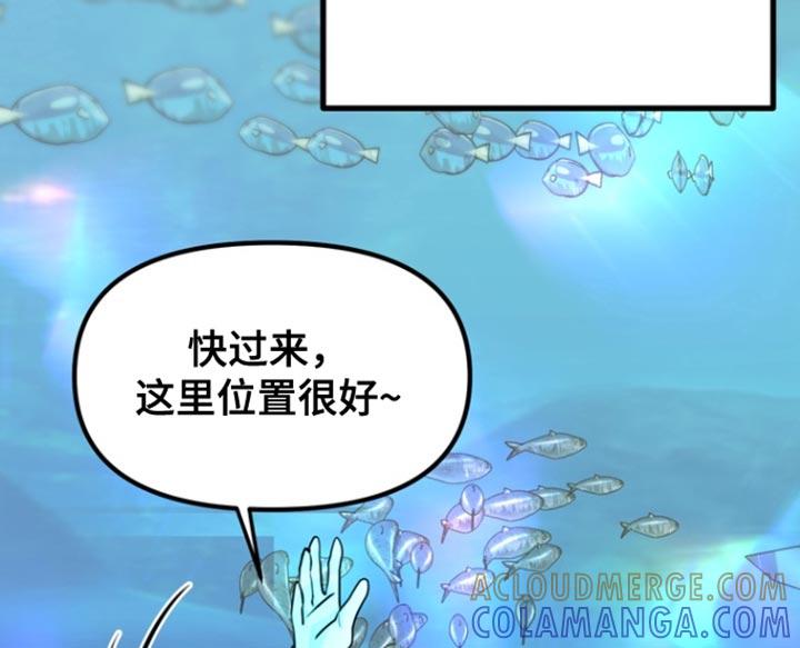 《熟悉的犯人》第30章：我也很喜欢 第25页