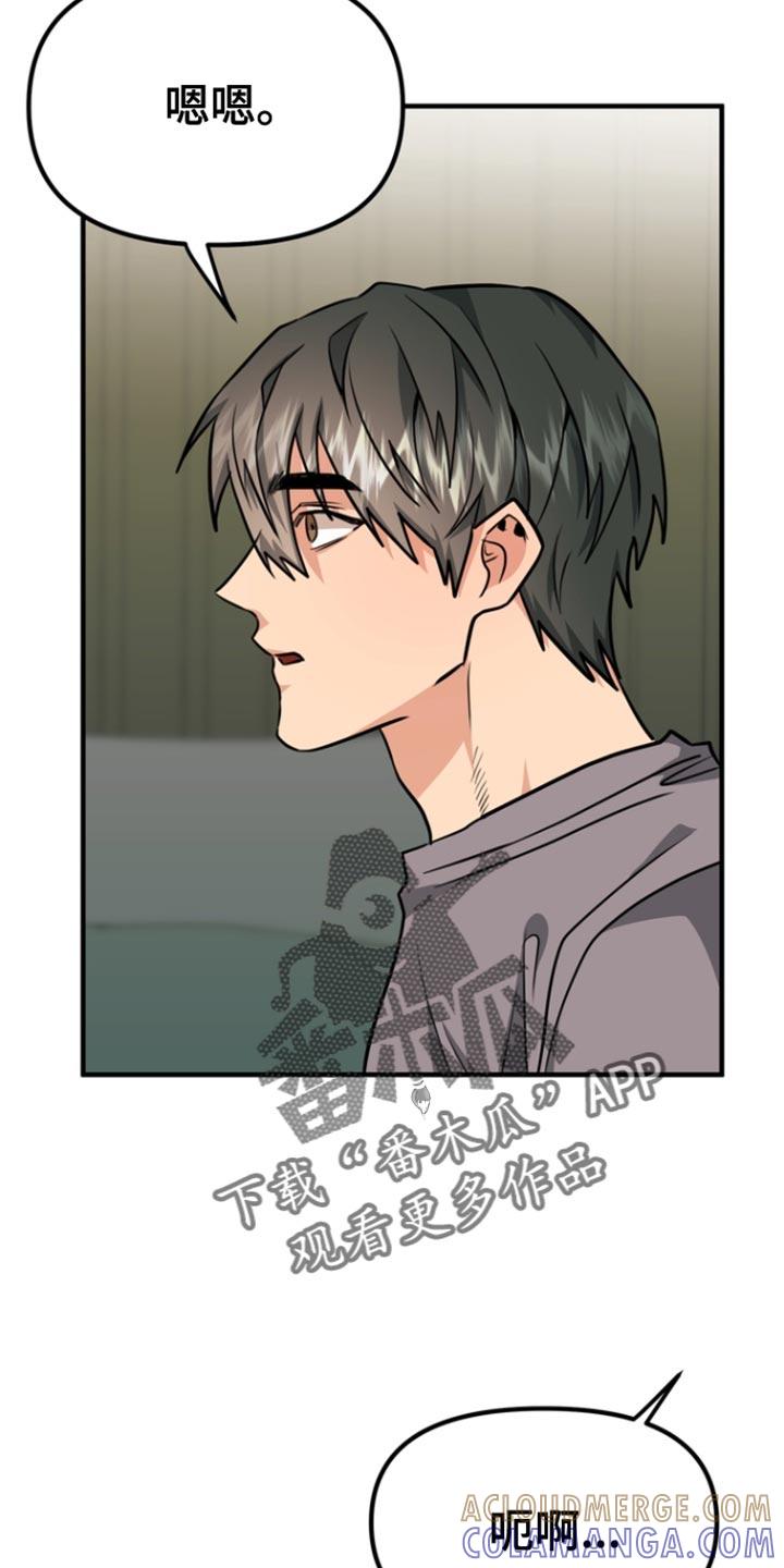 《熟悉的犯人》第31章：身体变化 第5页