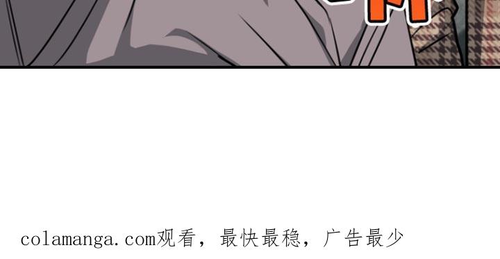 《熟悉的犯人》第31章：身体变化 第22页