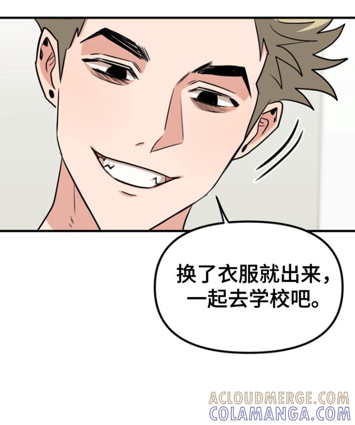 《熟悉的犯人》第33章：我觉得是好事 第9页