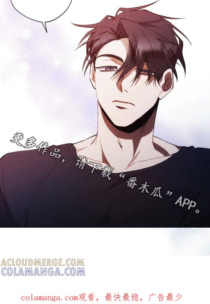 《血色公寓》第38章：称呼 第29页