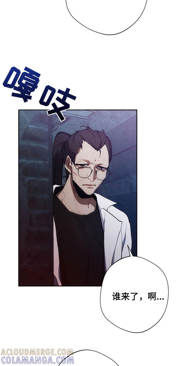 《血色公寓》第39章：住院 第7页