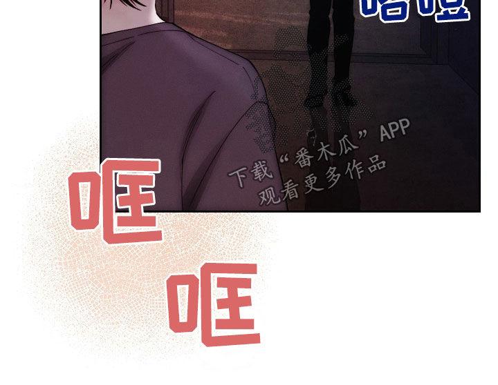 《血色公寓》第39章：住院 第22页