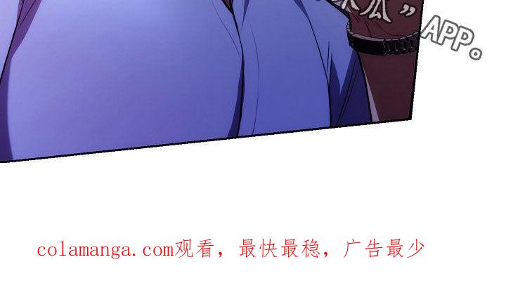 《血色公寓》第40章：全都谢谢你 第34页