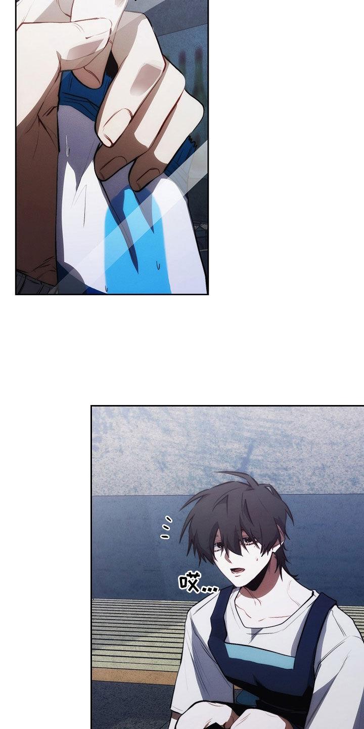 《血色公寓》第40章：全都谢谢你 第24页