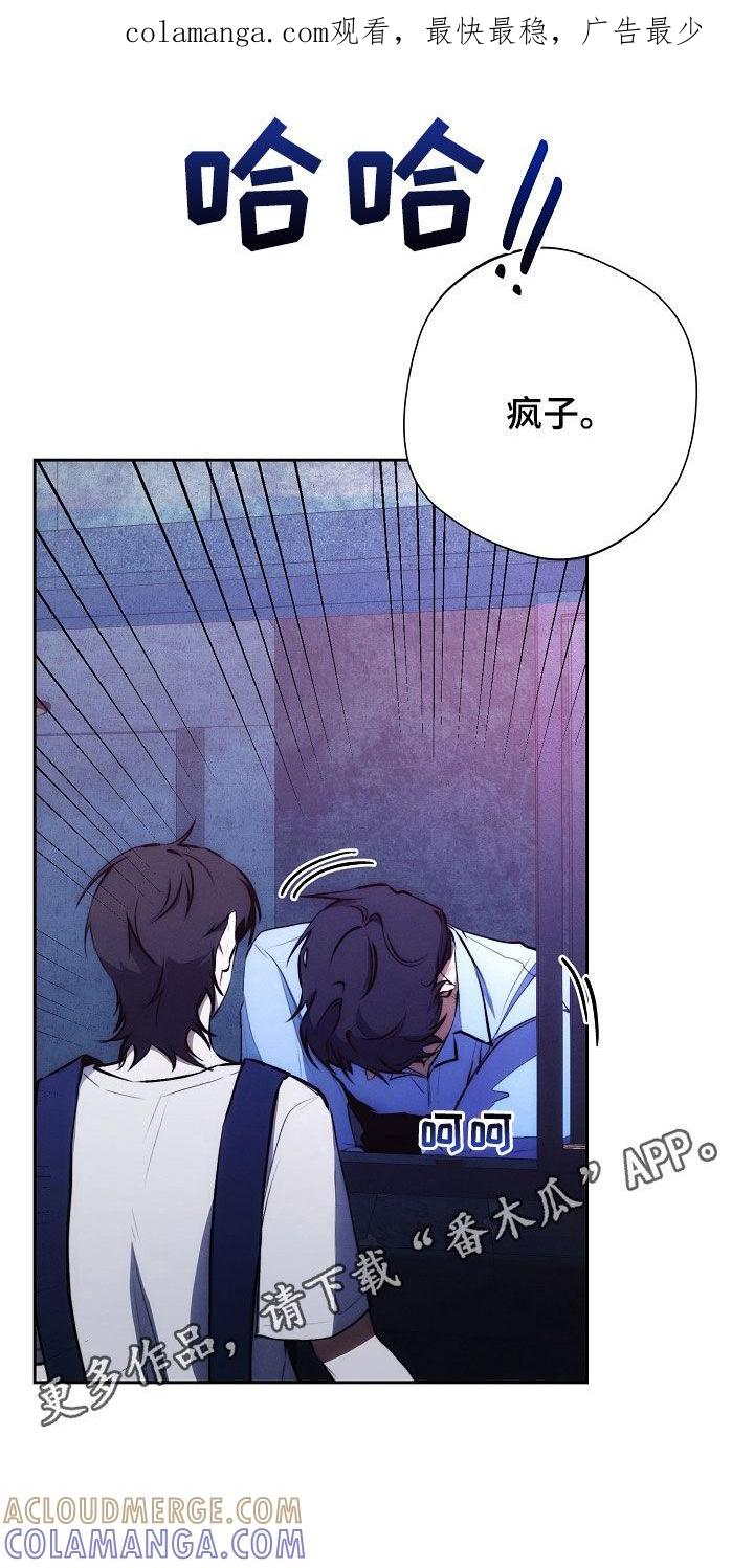 《血色公寓》第41章：电话 第1页
