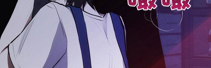 《血色公寓》第41章：电话 第20页