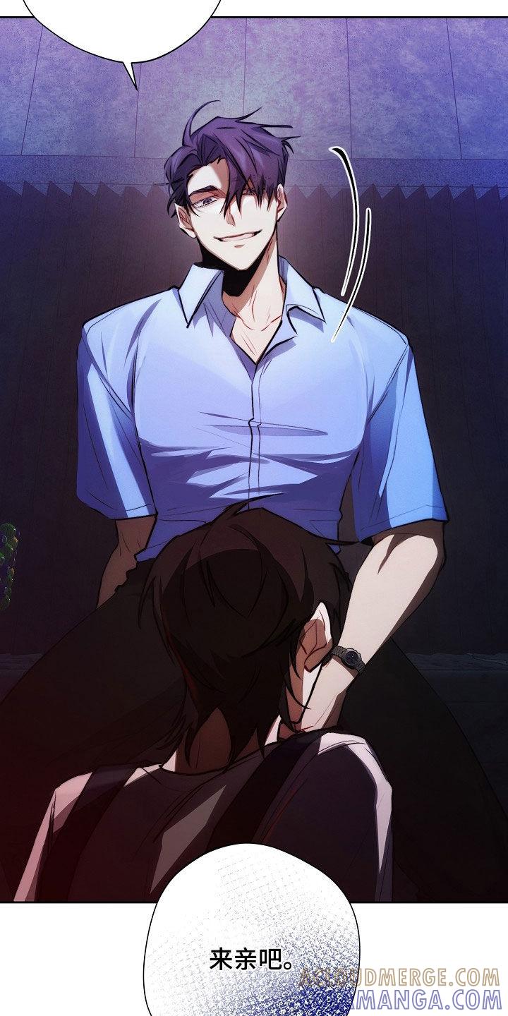 《血色公寓》第41章：电话 第17页