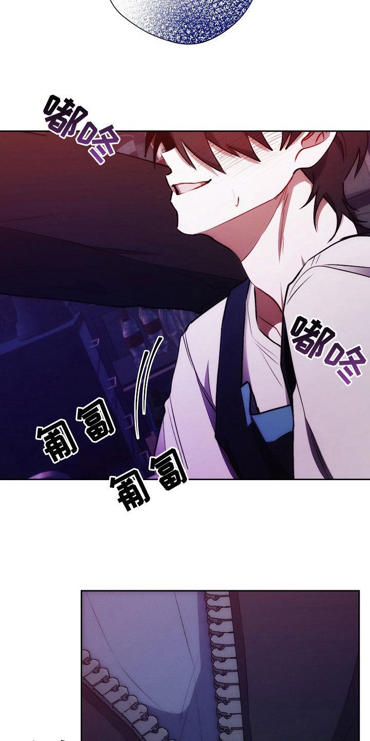 《血色公寓》第41章：电话 第18页