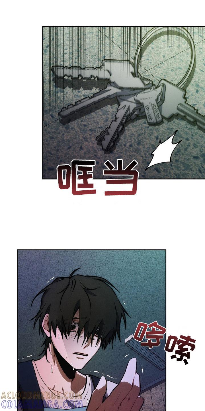《血色公寓》第41章：电话 第29页